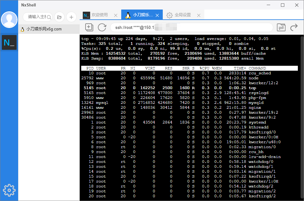 Linux远程工具NxShell v1.4.5-源码交流网