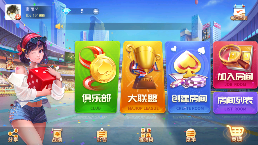 寰宇大联盟闲乐互娱无授权版本-源码交流网