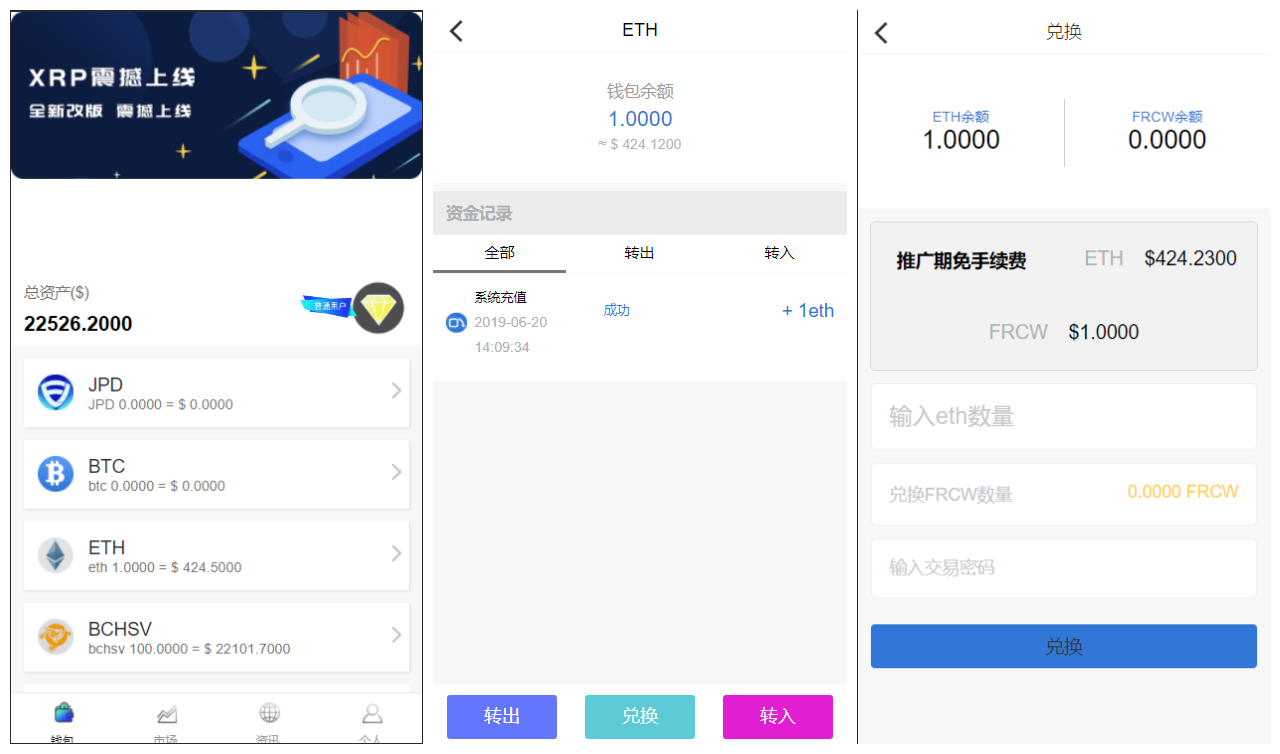 【亲测可用】最新多币种区块链交易所价格走势源码+币种区块链交易所+存取功能齐全+带有身份认证+量化交易-源码交流网