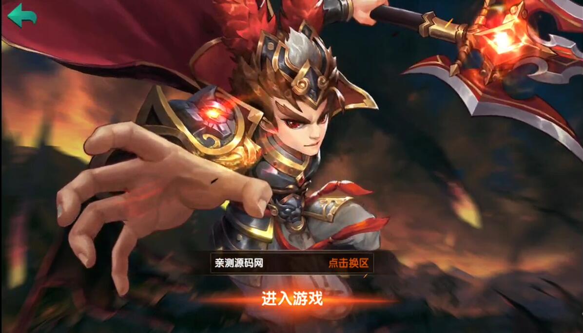 三国卡牌手游【无敌三国魅影版】2021整理Win一键即玩服务端+运营后台【站长亲测】-源码交流网