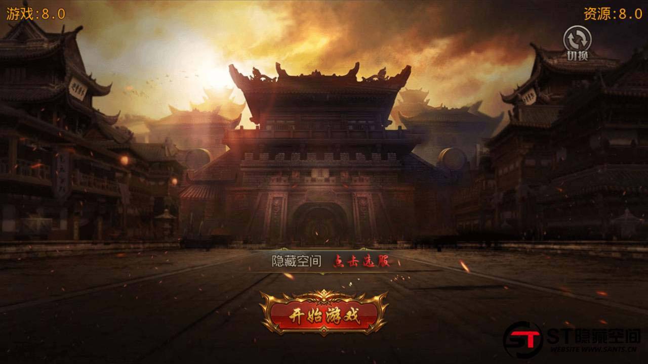 【白日门】鸿蒙修复一键端+免授权+教程+后台-源码交流网