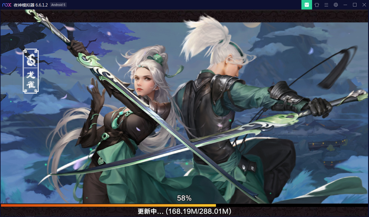 仙侠手游【剑侠情缘】剑侠龙雀Linux手工端+GM后台【站长亲测】-源码交流网