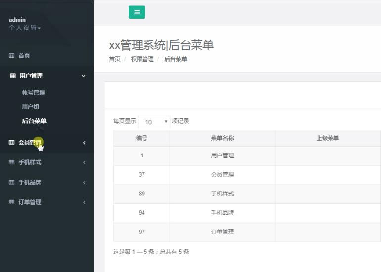 图片[3]-Thinkphp内核手机壳DIY定制平台源码-源码交流网