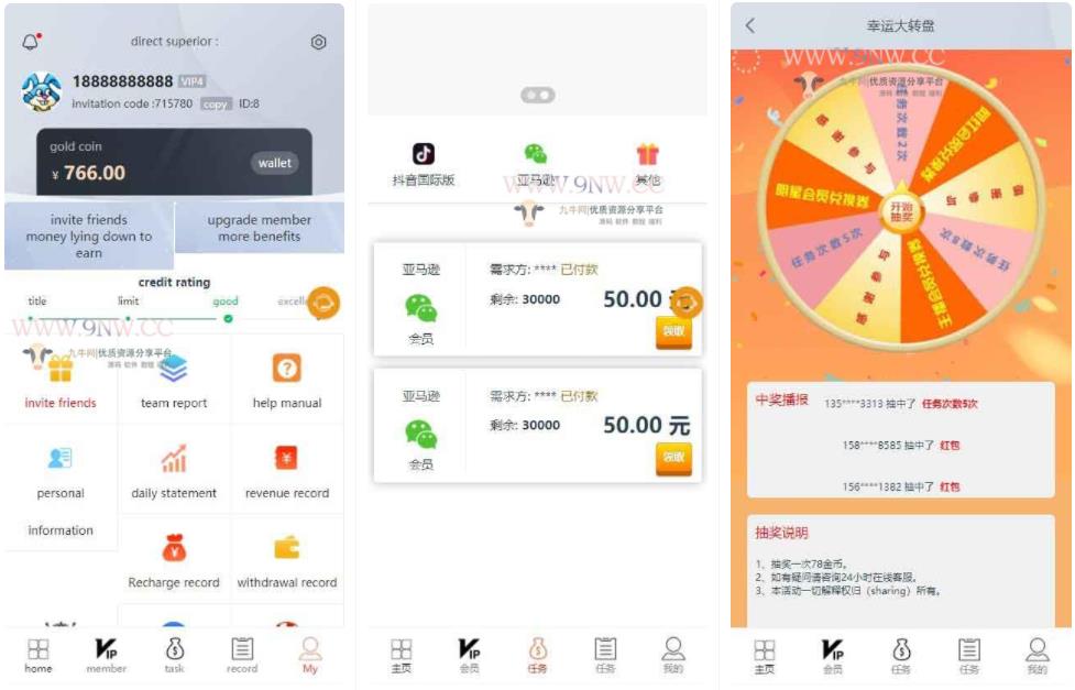 四种语言点赞任务源码|中文+英文+泰语+繁体|机器人全自动抖音短视频点赞任-源码交流网