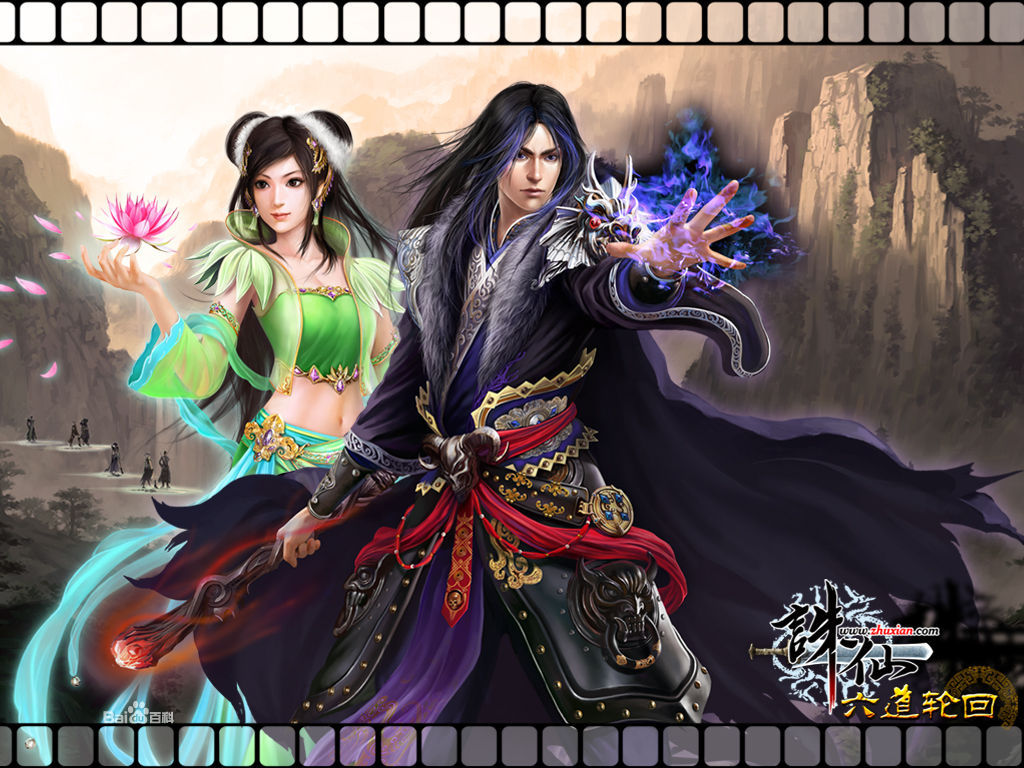 【风神诛仙】VM一键服务端+GM后台+视频安装教程-源码交流网