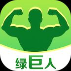 绿巨人4.3最新教程 去签名 广告 弹窗-源码交流网
