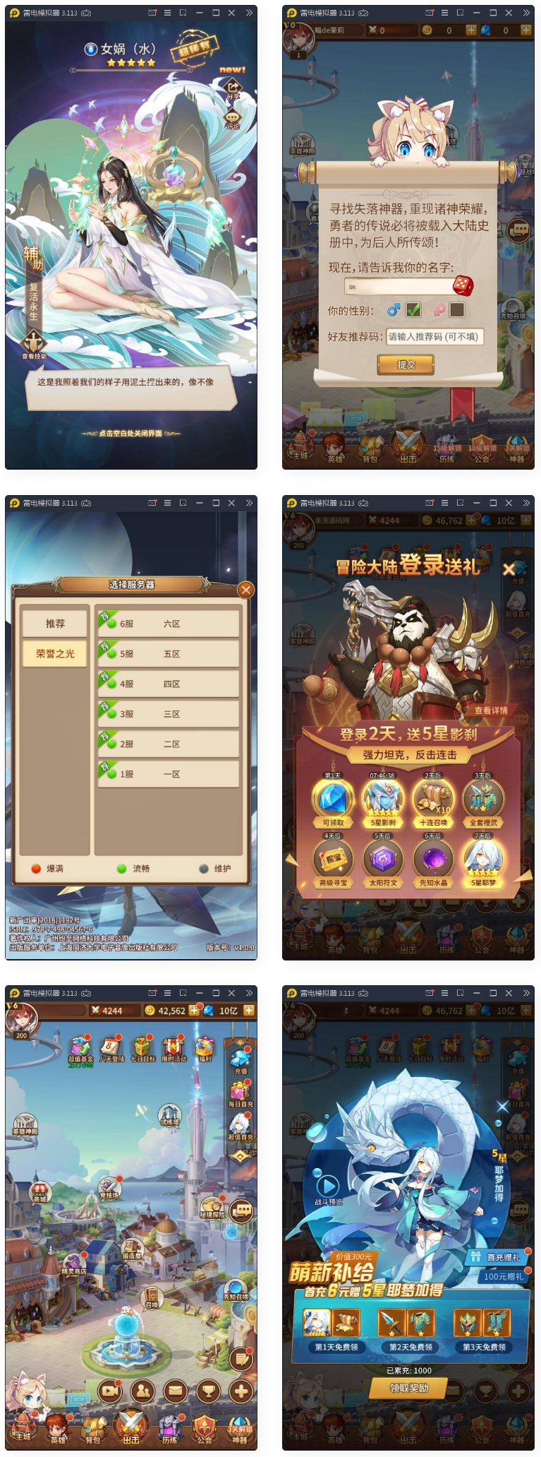 闪耀之光【荣誉之光】10月收拾Linux手艺服务端+安卓+GM后台-源码交流网