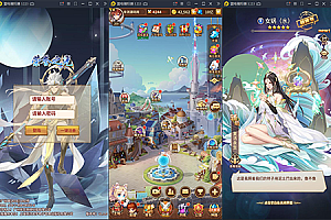 闪烁之光【荣誉之光】10月整理Linux手工服务端+安卓+GM后台【站长亲测】-源码交流网