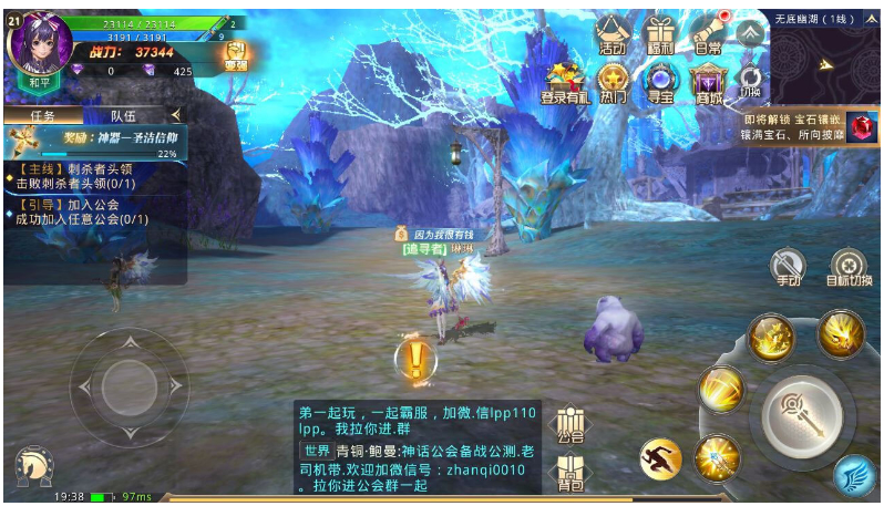 【龙魂之剑】VM一键服务端+GM后台+视频安装教程-源码交流网