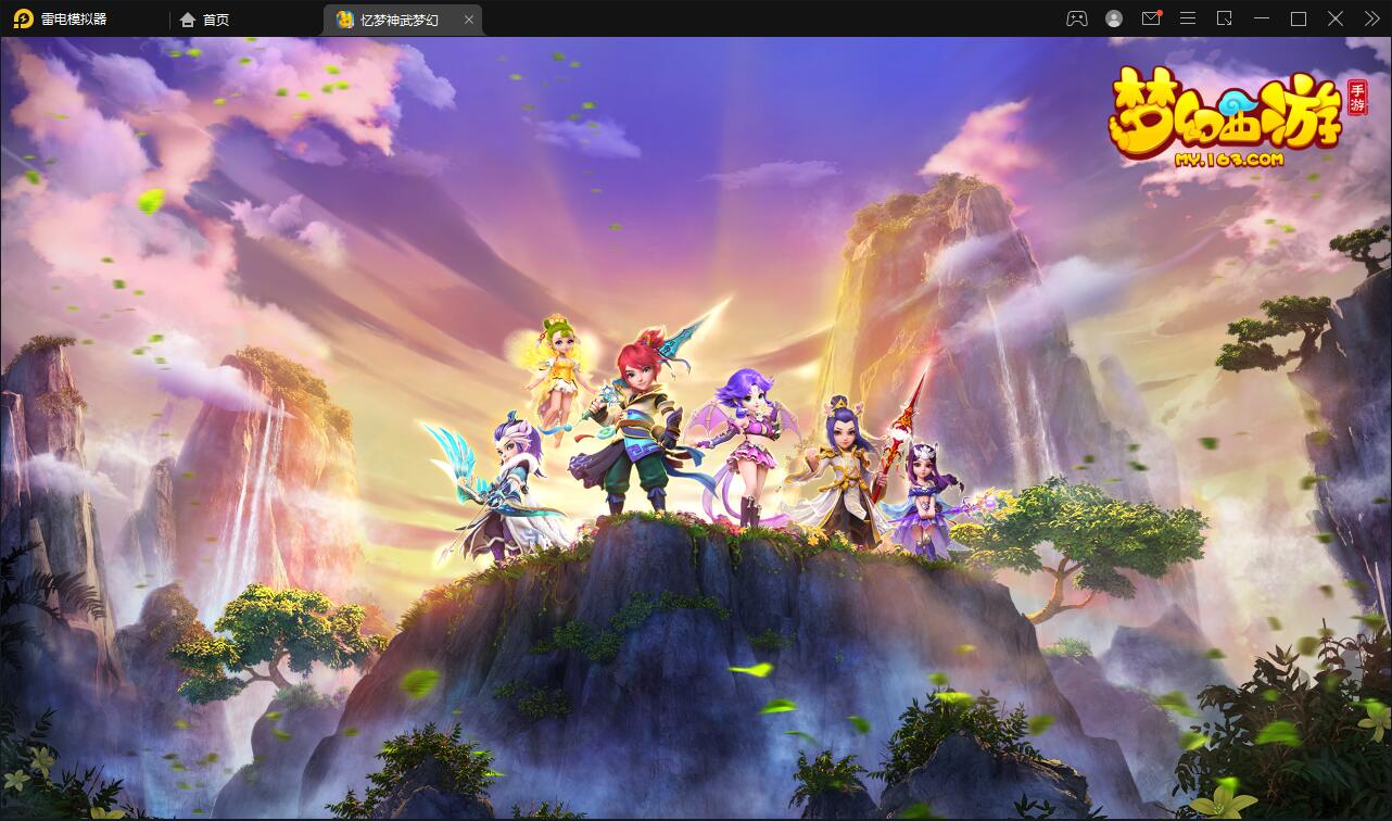 MT3换皮梦幻【忆梦神武梦幻】2021整理Linux手工服务端+GM后台【站长亲测】-源码交流网