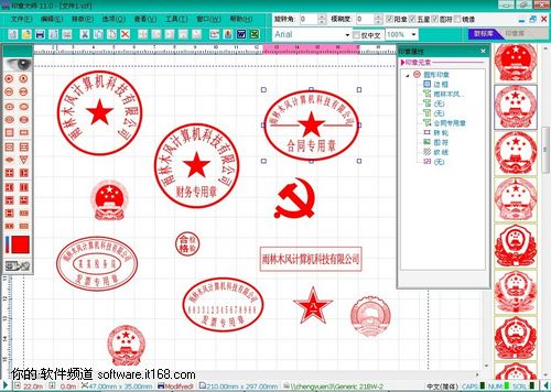 千寻网磁力云播【看片神器】-源码交流网