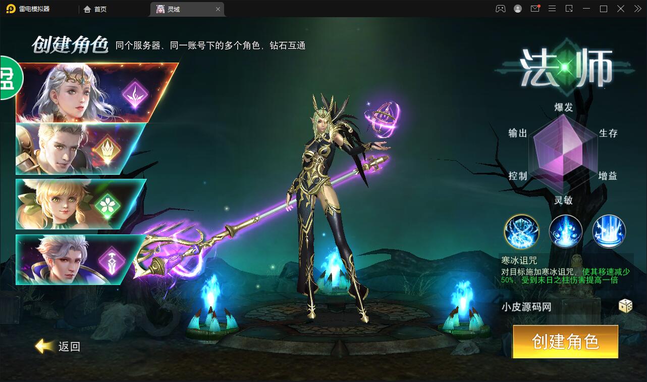 精品魔幻3D手游【天使圣域】11月整理Linux手工服务端+本地验证+GM后台-源码交流网