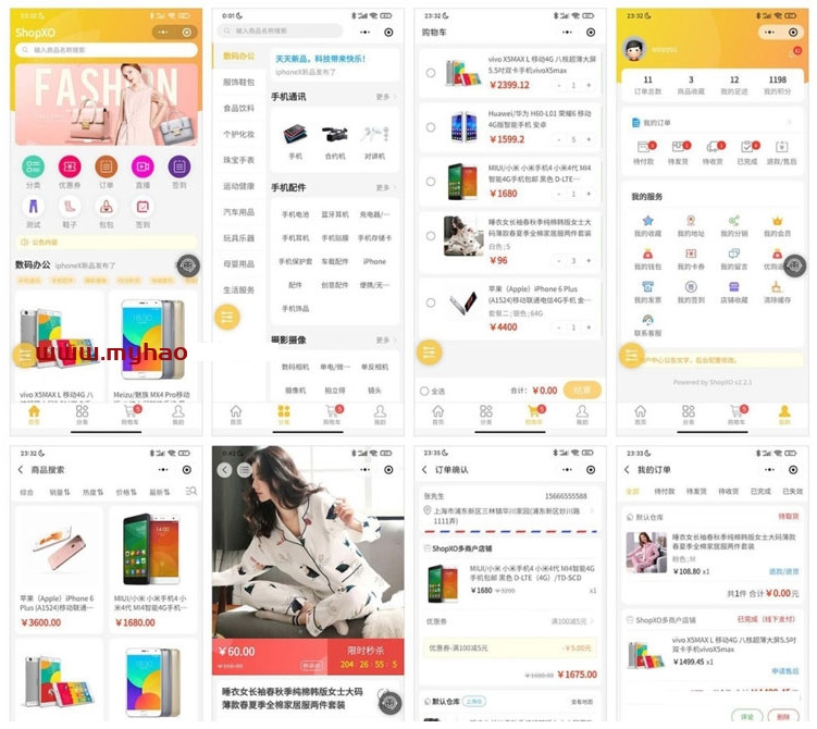 ShopXO开源电商系统源码支持PC+H5支付宝小程序微信小程序百度小程序头条&抖音小程序QQ小程序APP等-源码交流网