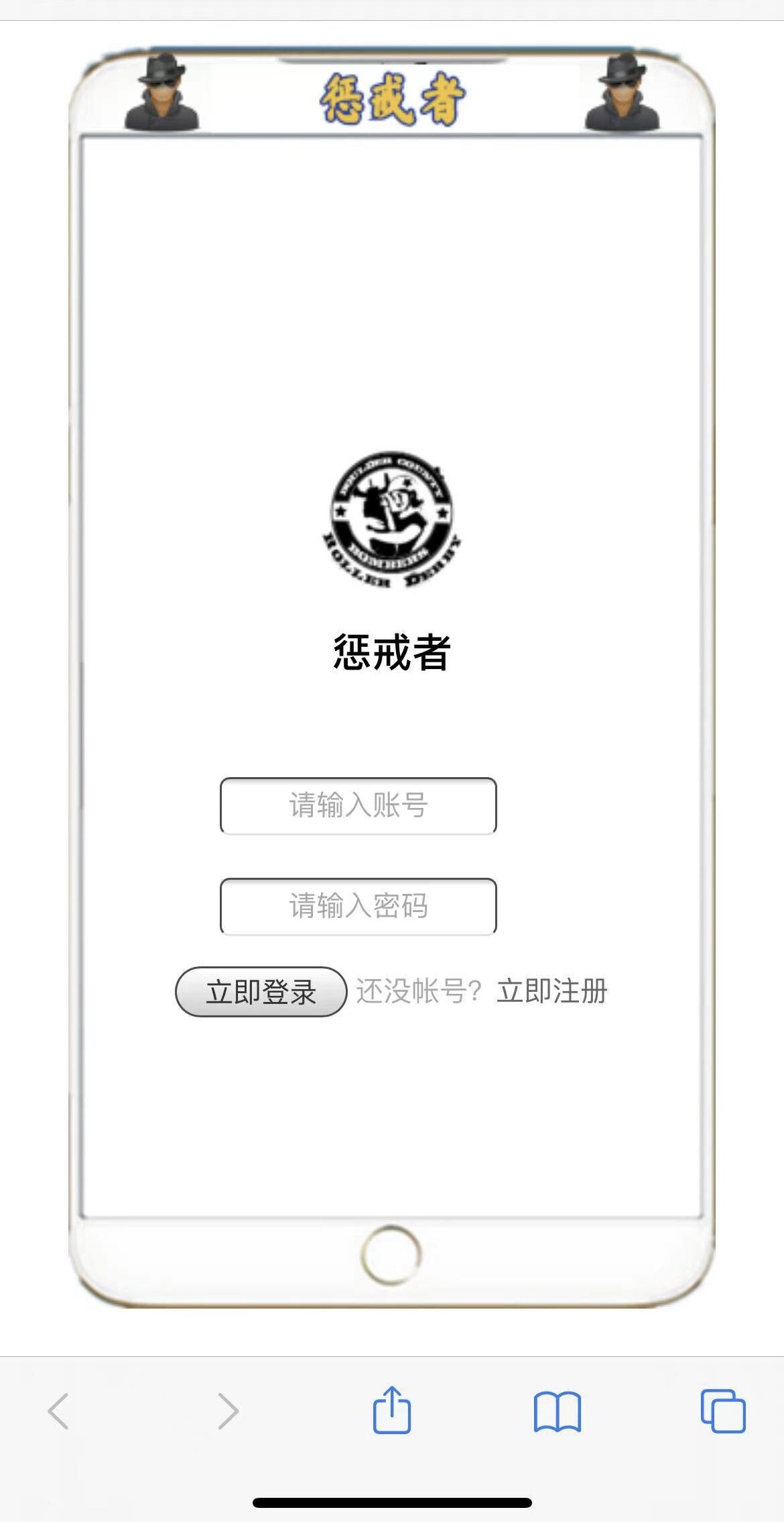 惩戒者短信云呼轰炸机源码全开源-源码交流网