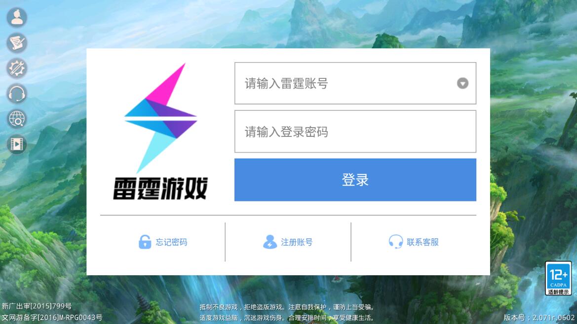 回合问道手游【超神6.5】12月整理Win手工服务端+全套工具【站长亲测】-源码交流网