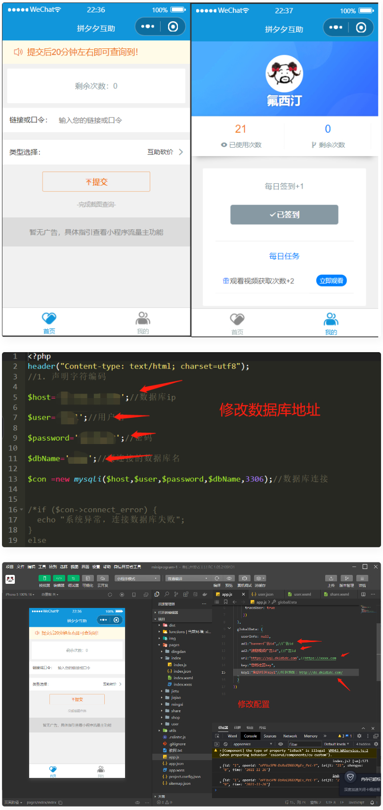 网站源码论坛-网站源码版块-自我提升-源码交流网