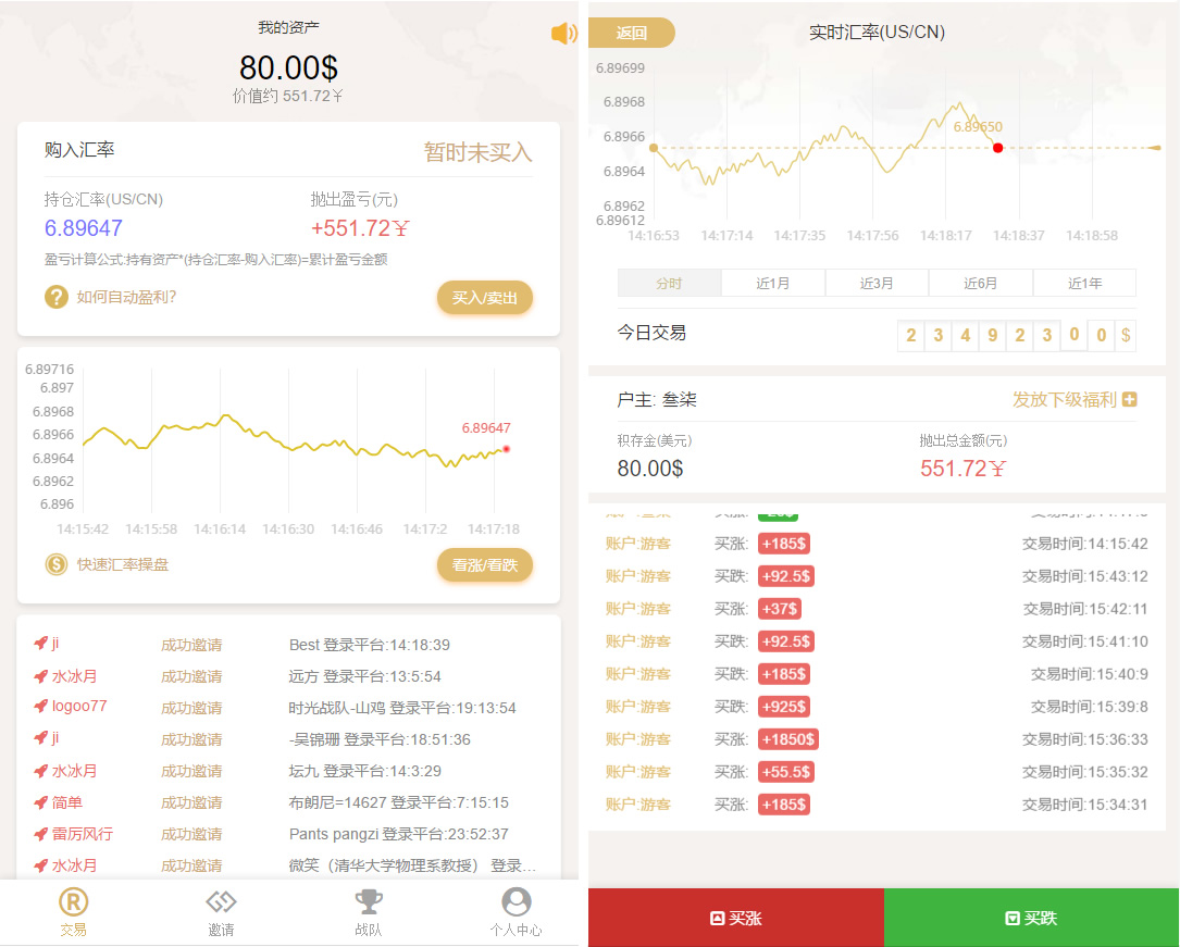 【白色新版币圈】最新完美运行美元币圈+安装教程+已接支付-源码交流网