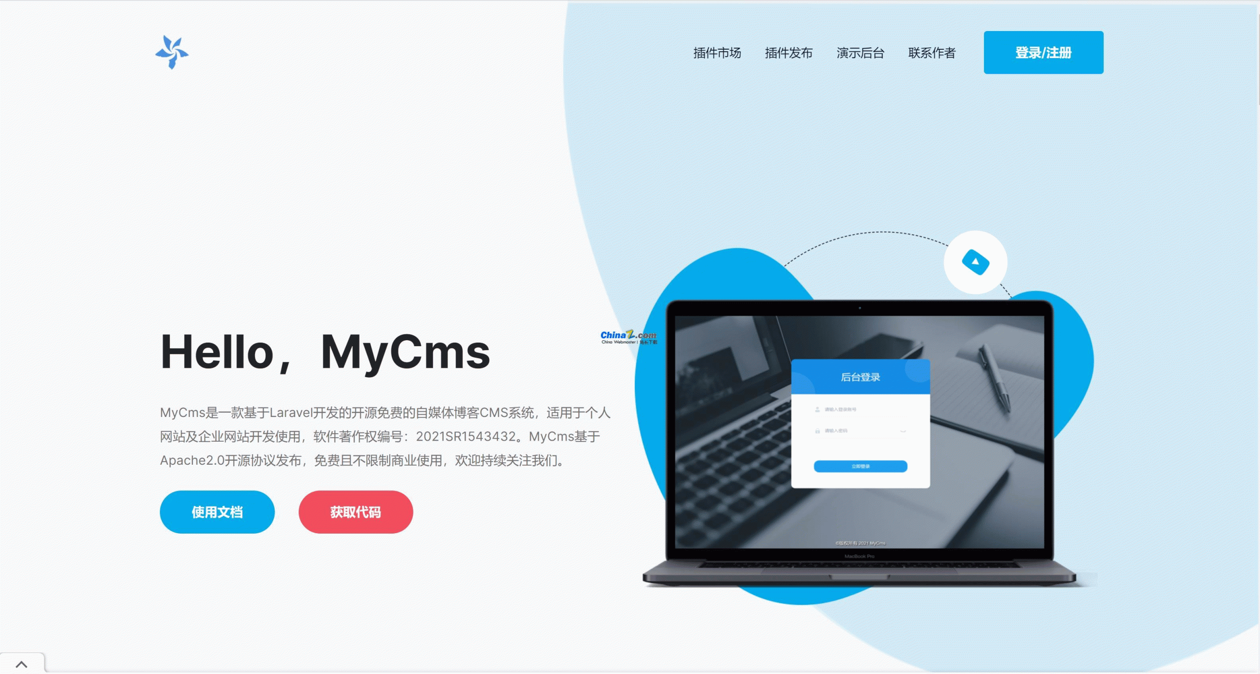 MyCms自媒体内容管理系统 v1.6.0.1-AI源码网