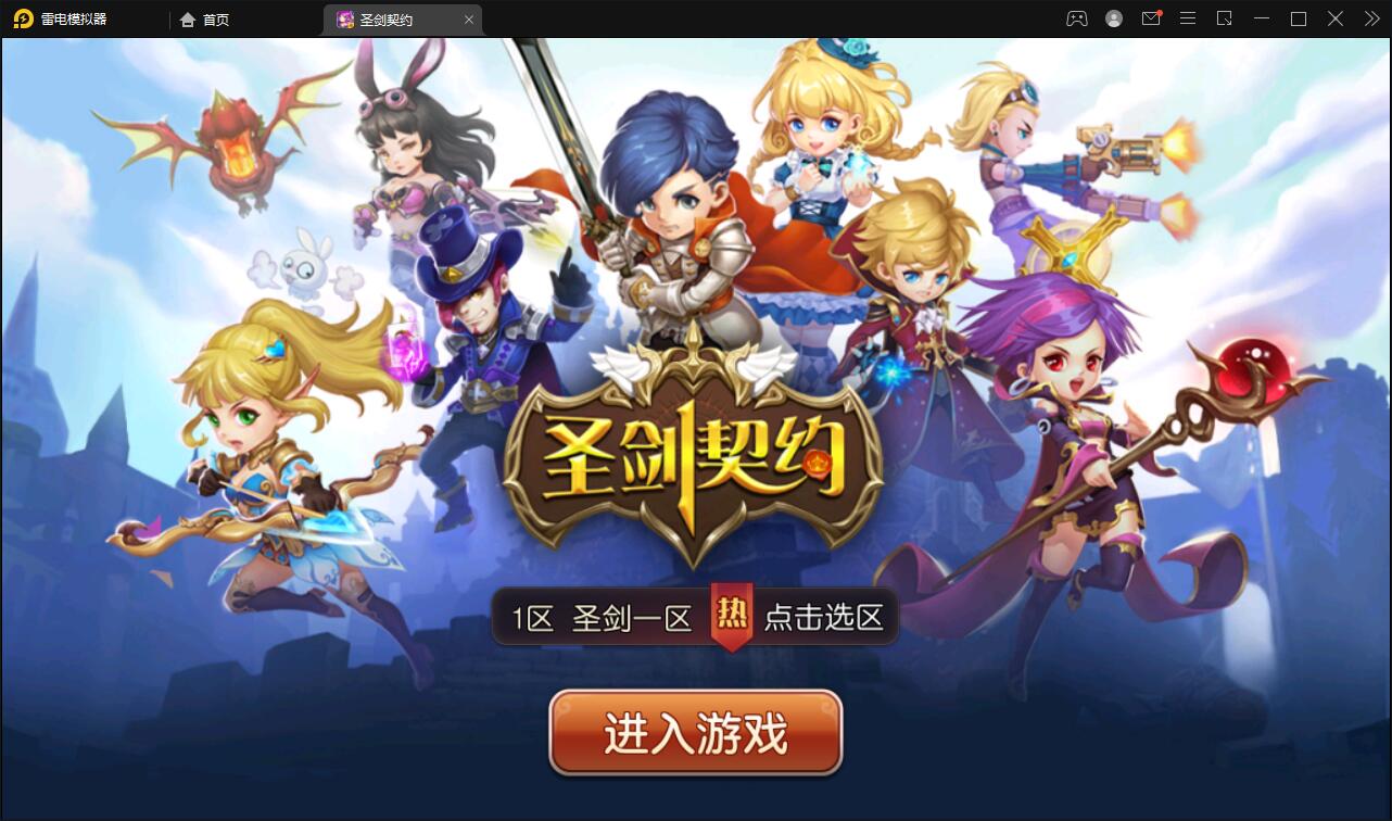 MOBA卡牌手游【圣剑契约】最新整理Win一键服务端+GM工具【站长亲测】-源码交流网