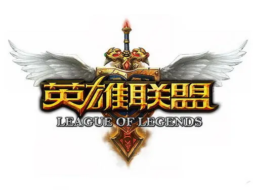英雄联盟论坛-英雄联盟版块-游戏交流-源码交流网