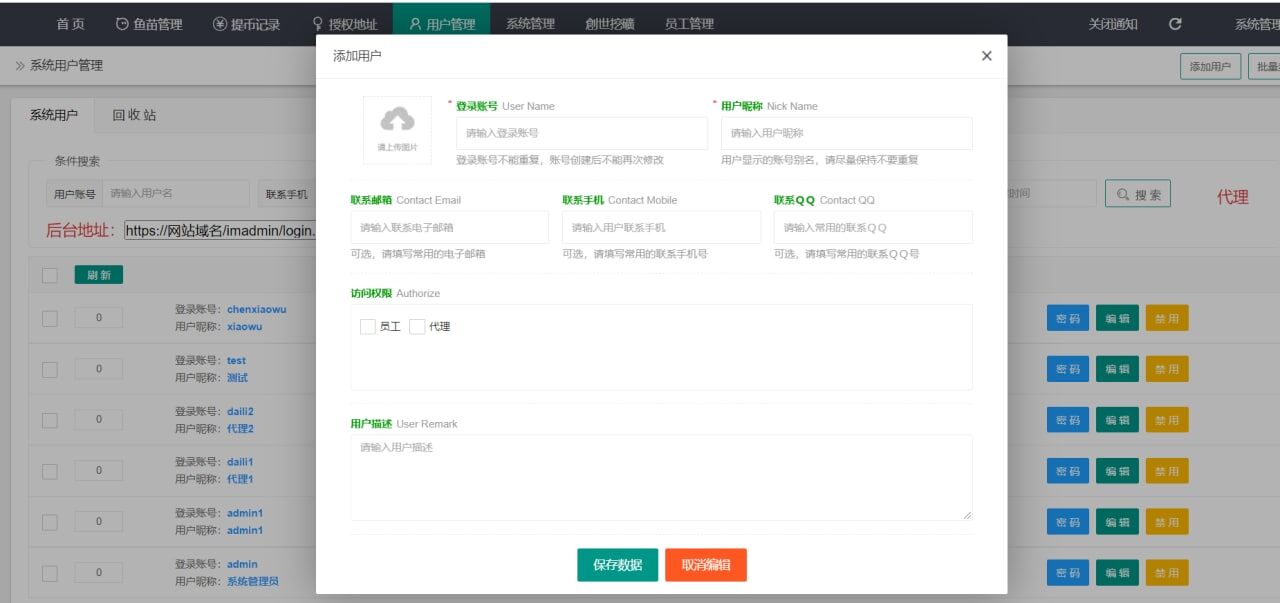 最新升级版 云挖矿模式盗u源码 秒u源码-全开源版-源码交流网