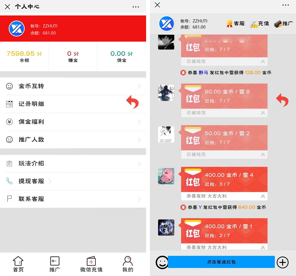 新版【士兵扫雷UI改版】12月未新增多页面新UI士兵扫雷游戏源码-源码交流网