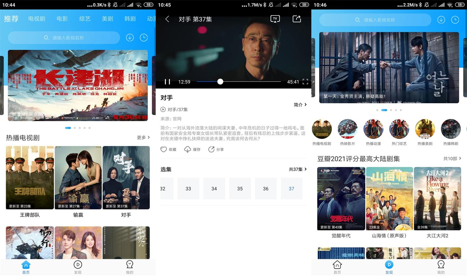 安卓卧龙影视v2.1.5绿化版-源码交流网