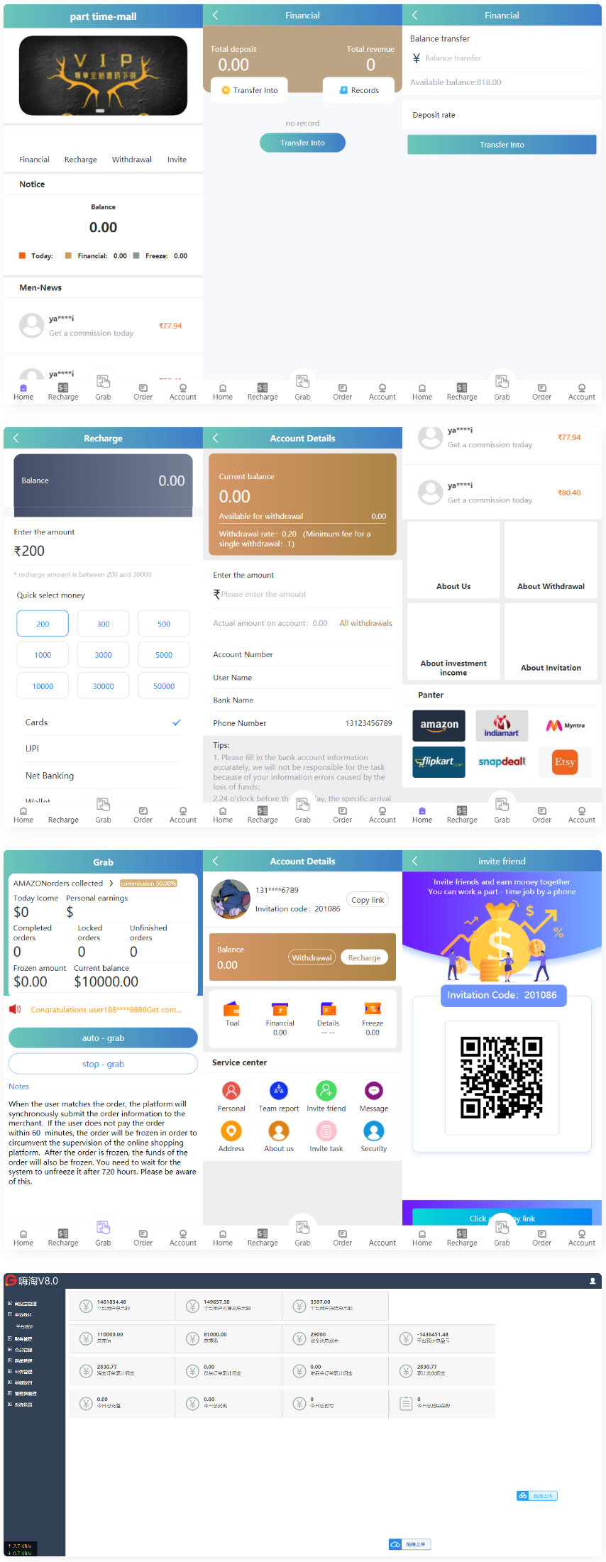 嗨淘V8新UI六国语言增加第三方支付与提现二开源码-源码交流网