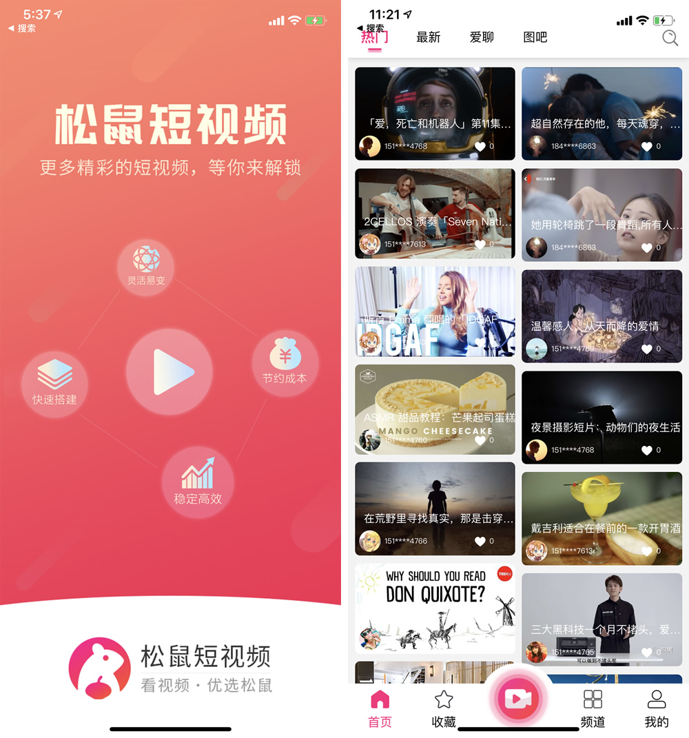 修复版开源短视频系统源码/带APP双端源码/松鼠短视频源码-源码交流网