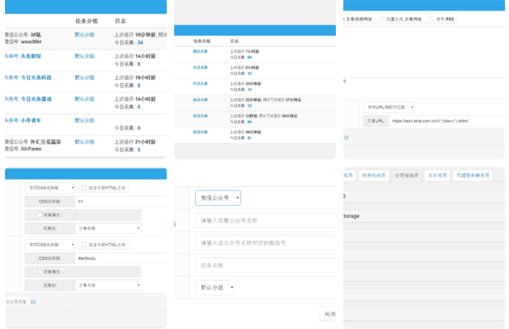 wordpress自动采集插件wp-autopost-pro 3.7.8最新无限制版-源码交流网