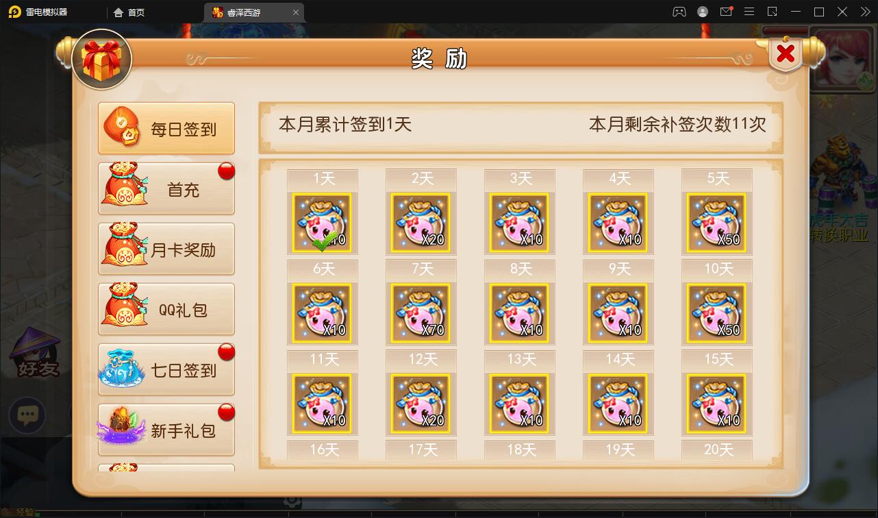图片[4]-MT3换皮梦幻【睿泽西游】1月整理Linux手工服务端+GM后台+双端【站长亲测】-源码交流网
