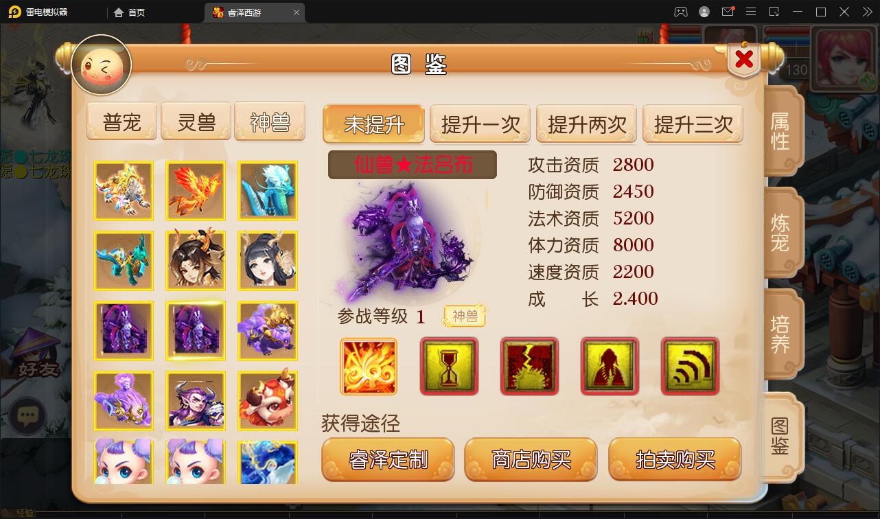 图片[7]-MT3换皮梦幻【睿泽西游】1月整理Linux手工服务端+GM后台+双端【站长亲测】-源码交流网