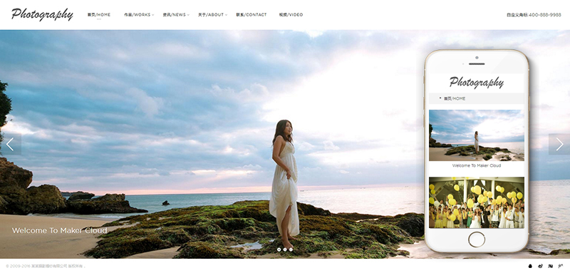 织梦响应式摄影婚纱相册DedeCMS整站模板(自适应手机端)-源码交流网