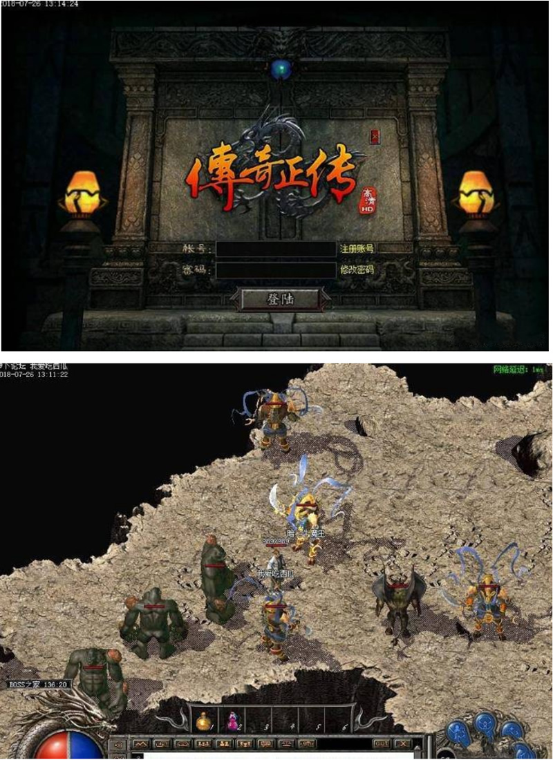 【一键傻瓜端】1.76复古小极品传奇 智能假人陪玩-源码交流网