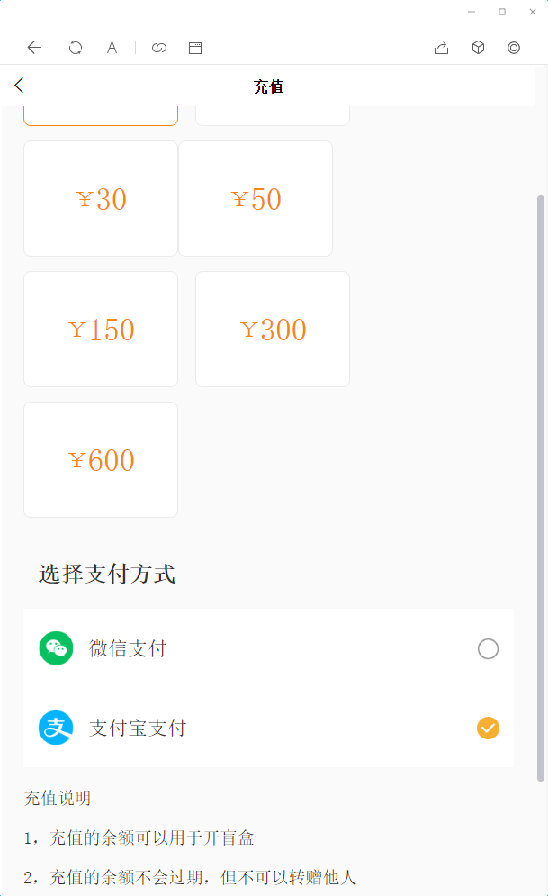 【站长亲测】2022最新盲盒商城完整开源运营源码/对接免签支付接口/带视频搭建教程