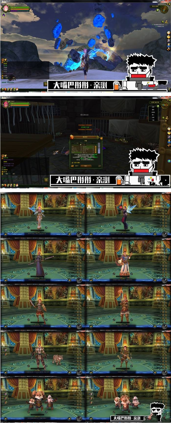 巫师之怒单机版，仿魔兽，无限货币，手动耐玩版 大嘴巴彤彤亲测带视频教程-源码交流网