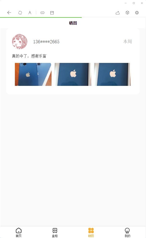 【站长亲测】2022最新盲盒商城完整开源运营源码/对接免签支付接口/带视频搭建教程