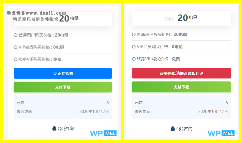 htt【RiPro网盘链接检测插件】目前支持百度网盘/蓝奏云/天翼云盘/坚果云盘四种常用网盘-源码交流网