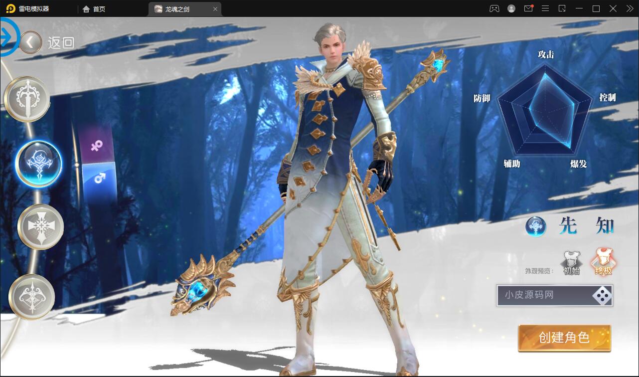 魔幻手游【龙魂之剑】2022整理Linux手工服务端+充值后台【站长亲测】-源码交流网