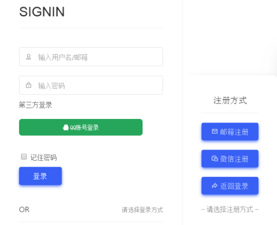 【QQ微信等登录二开美化版】WordPress插件+个人网站博客等接入社交登录方法+QQWorld通行证插件-源码交流网