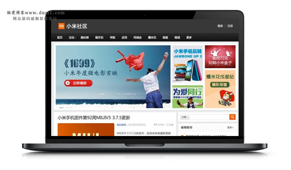 【精仿小米社区】简约大气小米网站风格的WP主题模板[wordpress主题]-源码交流网