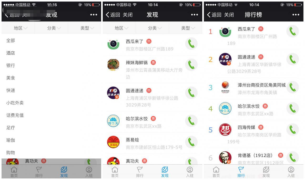 图片[2]-【西瓜微社区插件全套打包】Discuz插件+商户中心+西瓜微社区视频+微社区聚合+微信打赏-源码交流网