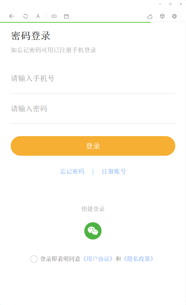 【站长亲测】2022最新盲盒商城完整开源运营源码/对接免签支付接口/带视频搭建教程