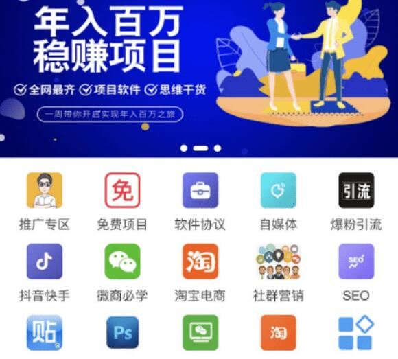 知识付费平台源码+会员后台+支付接口+数据库+一键更新功能-源码交流网