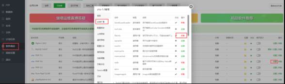 新版黑色电影小程序源码+带激励广告卡密激活系统-源码交流网
