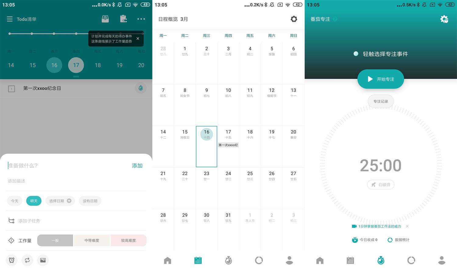 安卓TODO清单v3.6.0高级版-源码交流网