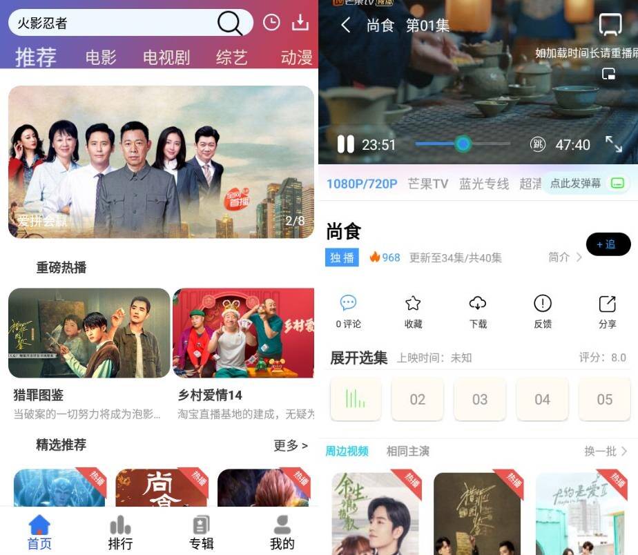 安卓源来影视v2.2纯净版