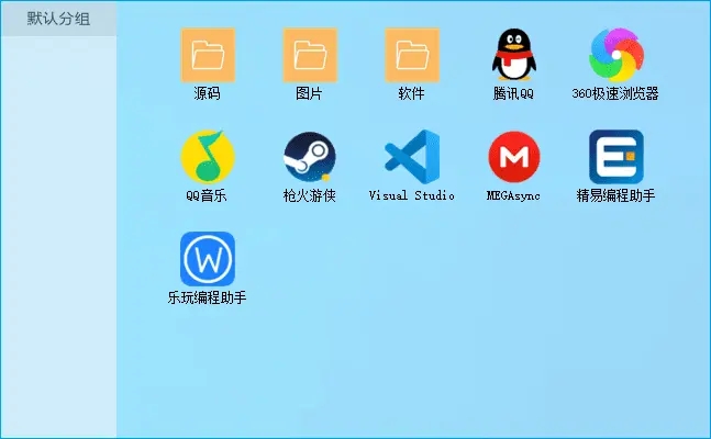 电脑快速启动半成品源码-源码交流网