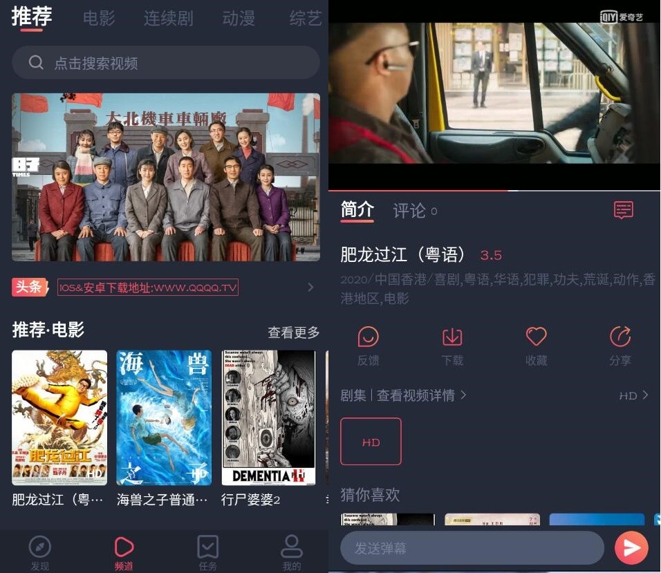 追鸭影视v1.5.3.1纯净版-源码交流网