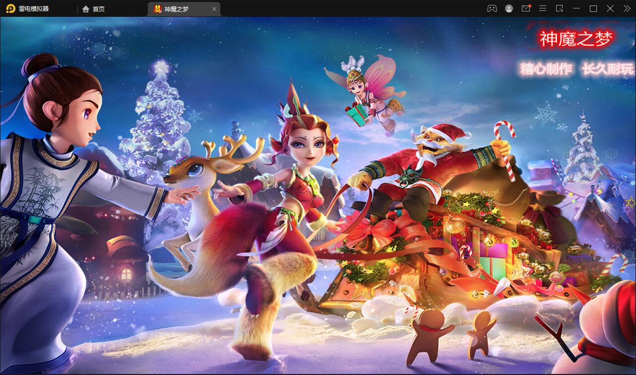 MT3换皮梦幻【神魔之梦(71化圣)】3月整理Linux手工服务端+GM后台【站长亲测】-源码交流网